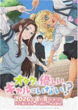 风起云外 国产奇幻动画海报