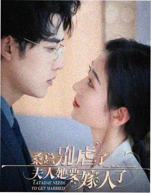 长夜回声 科幻悬疑剧海报
