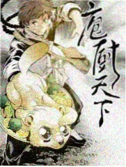 出发吧荒野 户外真人秀海报