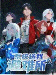 三餐四季 慢综艺海报