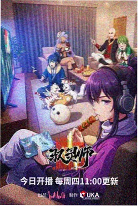 深海图书馆 奇幻动画海报